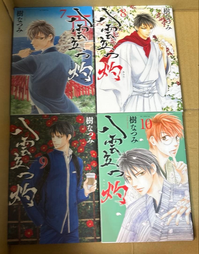 八雲立つ灼他　樹なつみ作品75冊 ➕獣王星初回特別編DVD4枚セット ➕おまけ