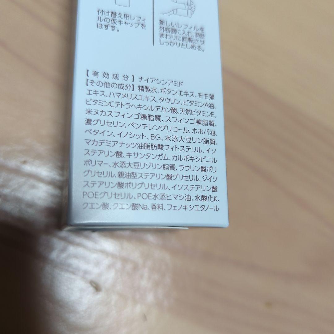 THE MYTOL 美容液 4本セット