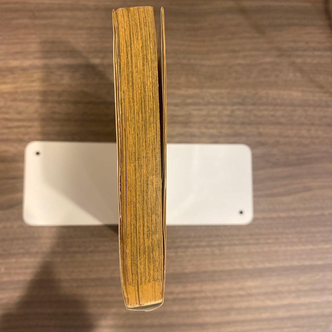 希少　ONE PIECE (ワンピース) 第1巻　初版　1997年