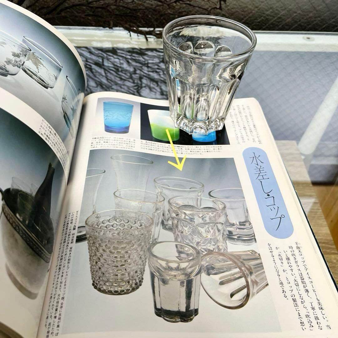 骨董　時代ガラス　ゆらゆら　気泡入り　希少銀色　水飲みコップ　剣先コップ　ウラン