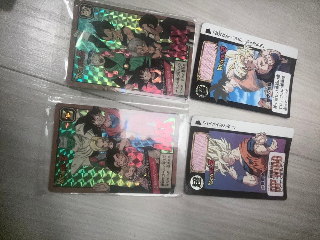 ドラゴンボールZ カードダス