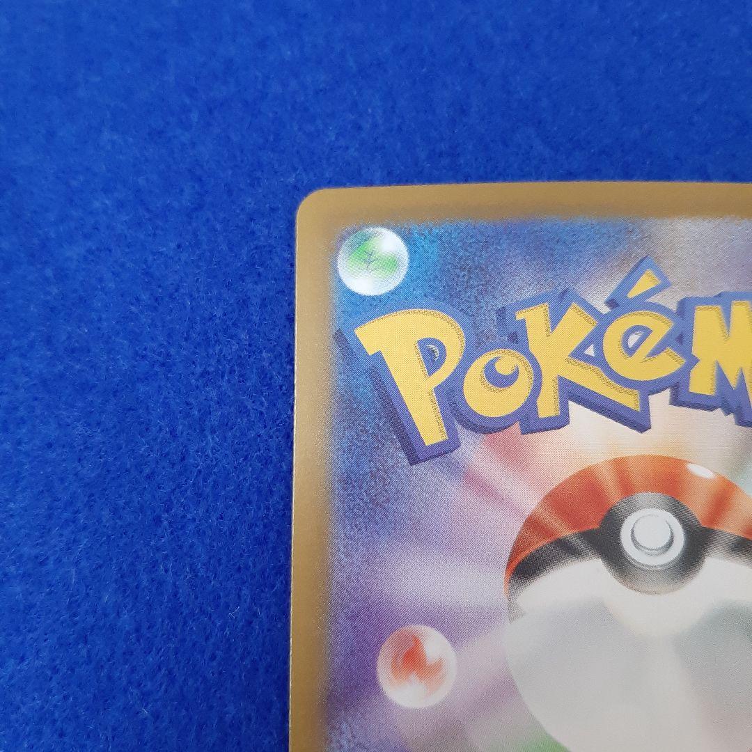 ポケモンカードゲーム　リーリエのピッピｅｘ　スタートデッキ100 プレイ用