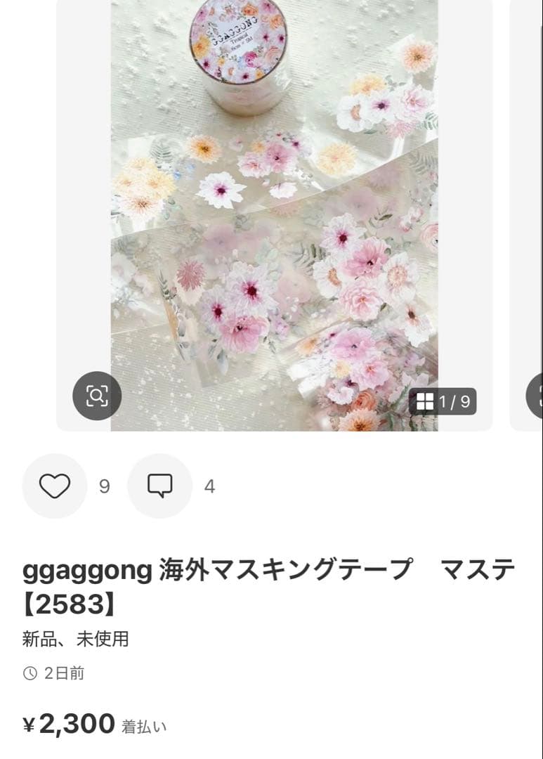 ◆めろまろん◆