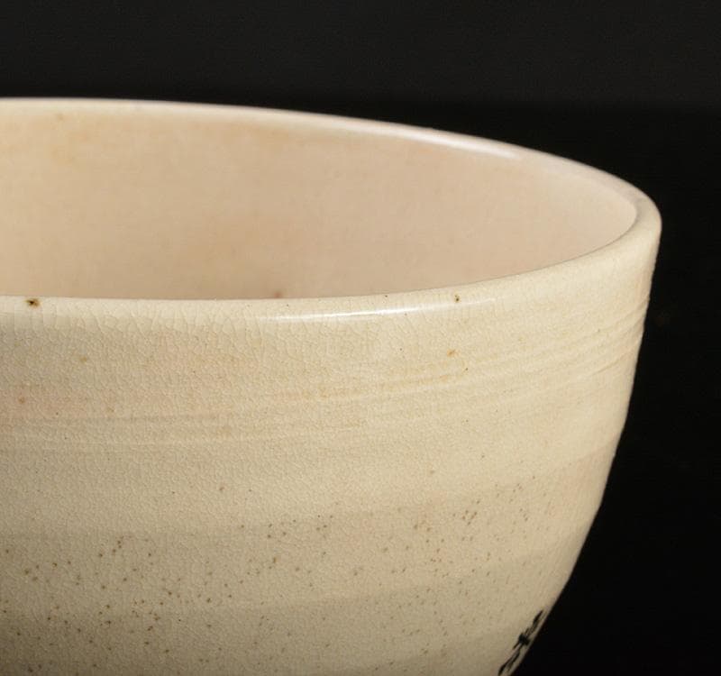 茶道具　京焼　十六代　永楽善五郎造　雪輪田舎家　茶碗　共箱　V　R5186