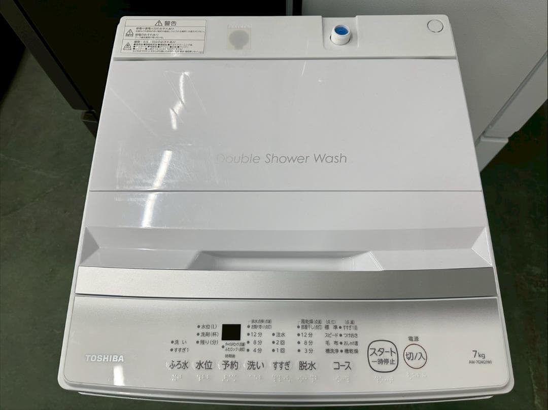 大阪送料無料★3か月保障付き★洗濯機★2023年★AW-7GM2★IS-1078