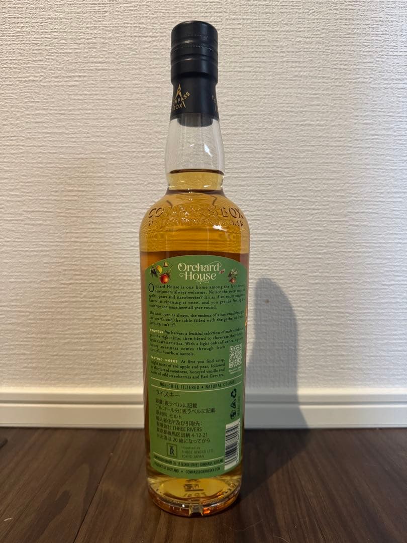 ウイスキー COMPASS BOX Orchard House 700ml