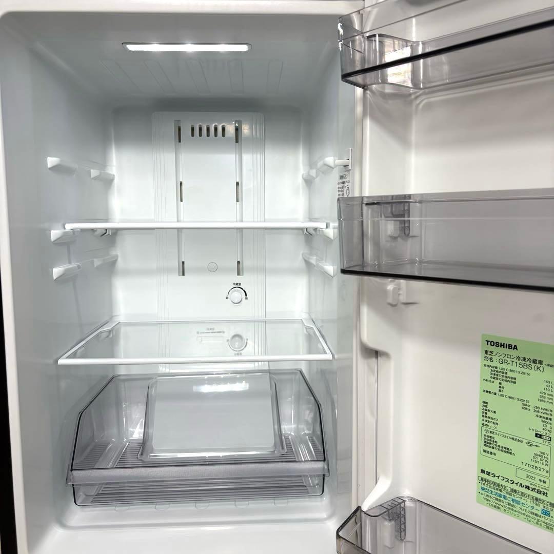 2022年 冷蔵庫 一人暮らし 単身用 小型 3ヶ月保証 送料無料 東芝 美品