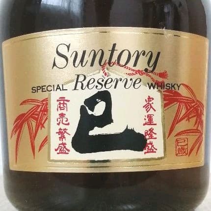 サントリーリザーブ　巳歳ボトル　特級　760ml43%　美品　箱あり
