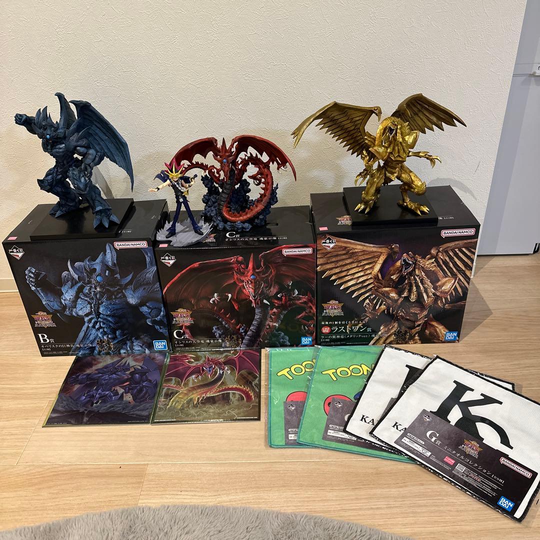 遊戯王一番くじvol.4 セット