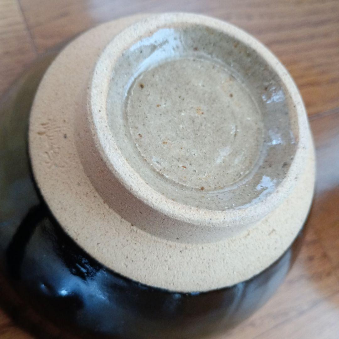 鈴木青児 黒釉茶碗 黒釉湯呑