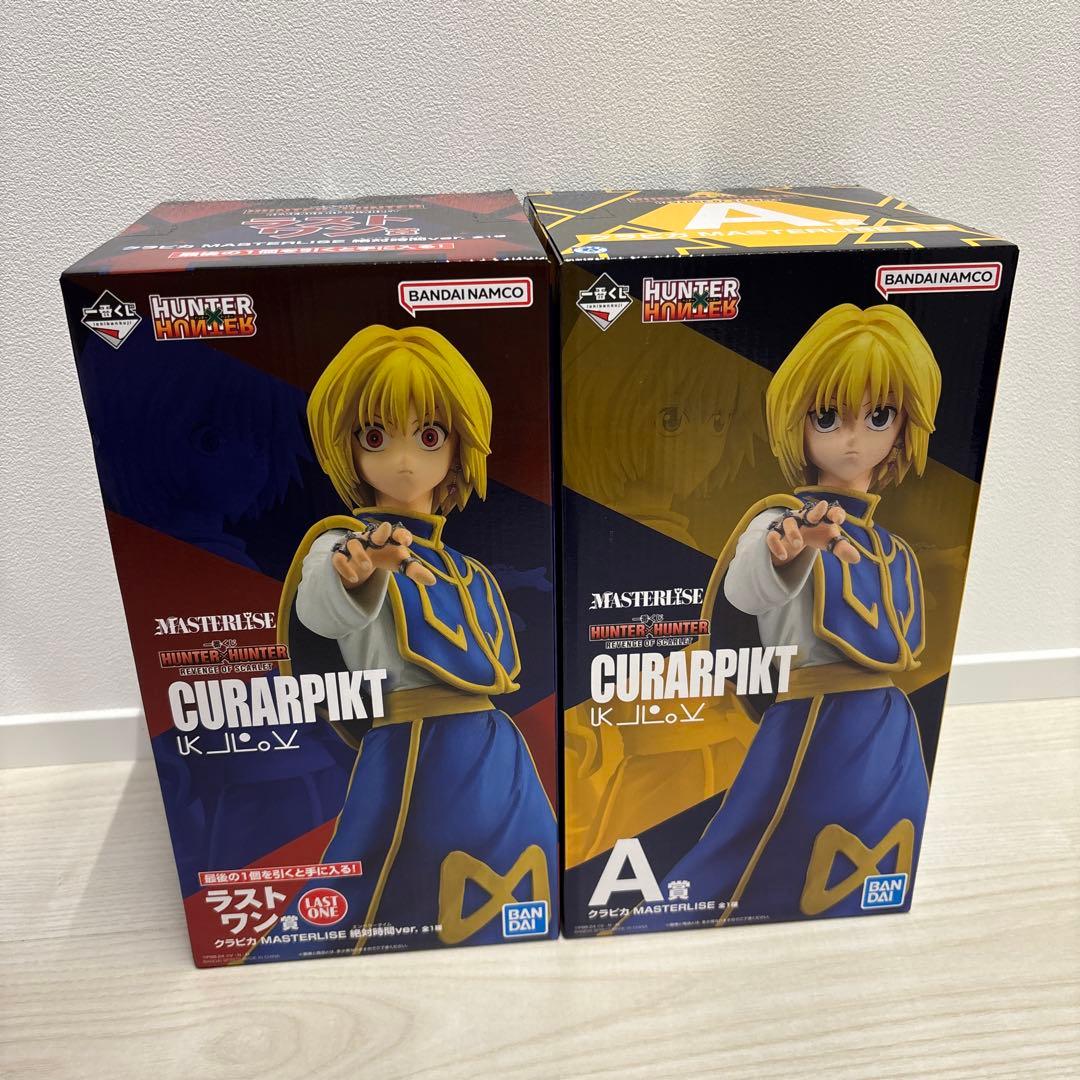 ハンターハンター　一番くじ　クラピカ　フィギュアセット