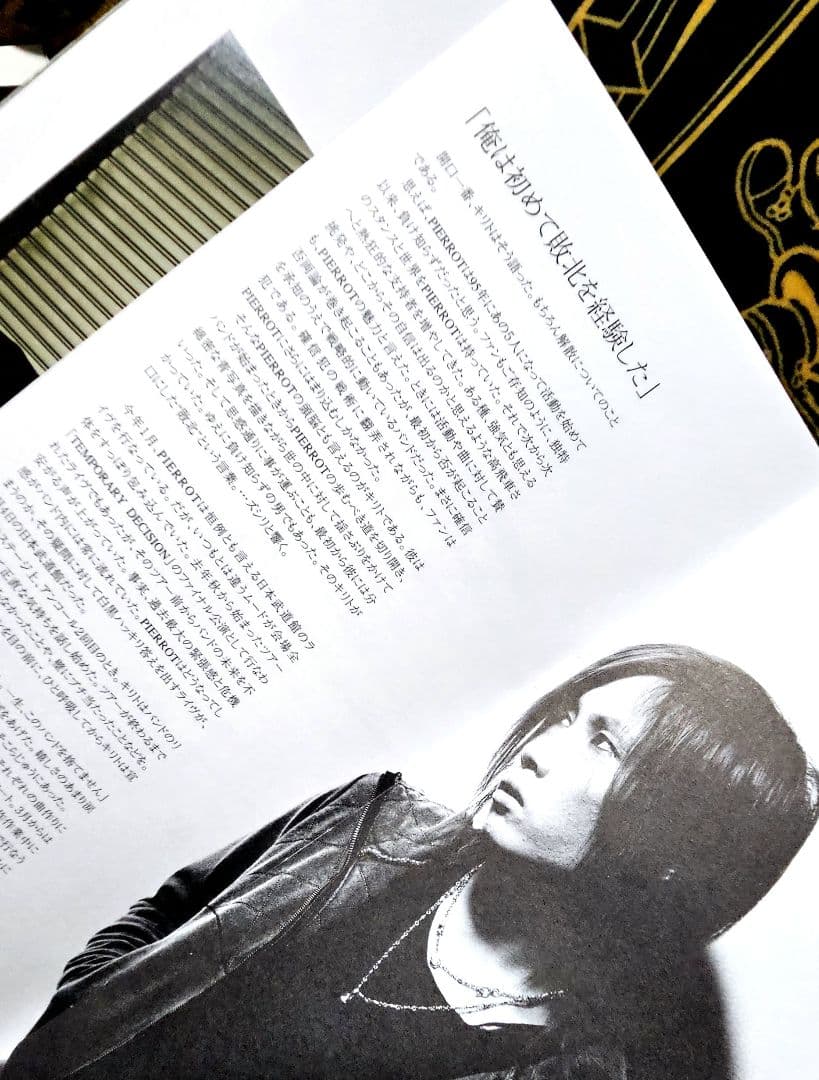 KIRITO パンフ まとめ売り PIERROT Angelo ガウ彦