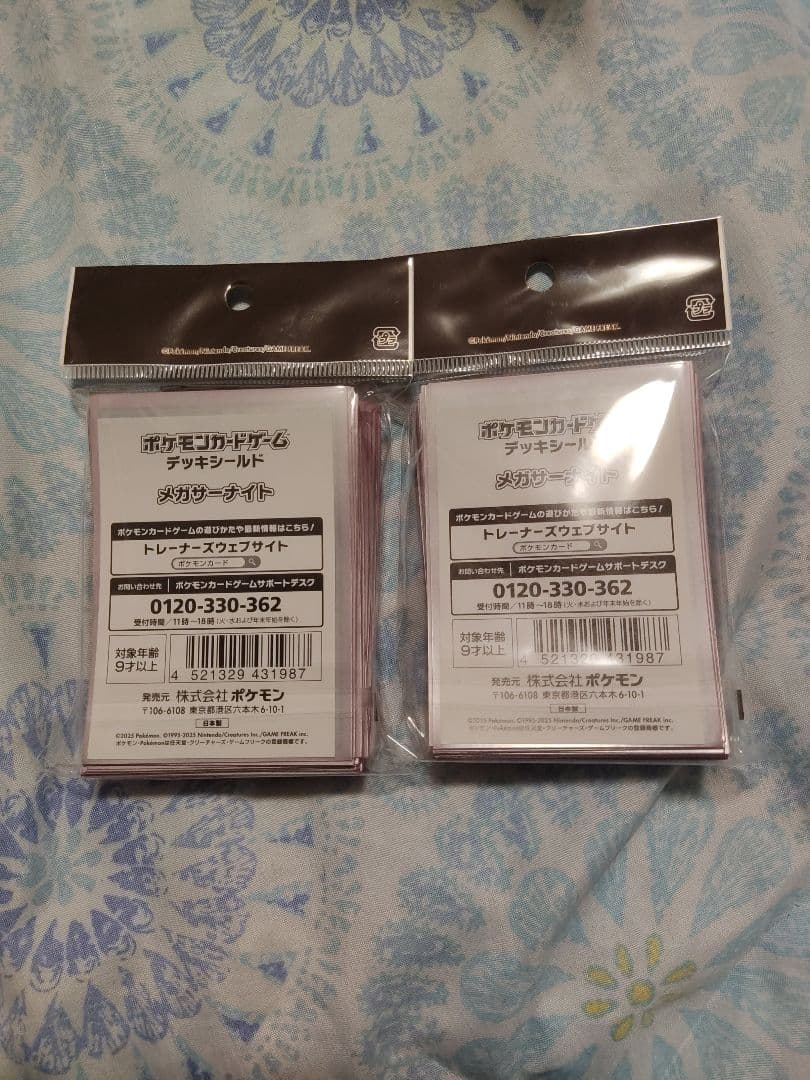 ポケモン関係　まとめ売り