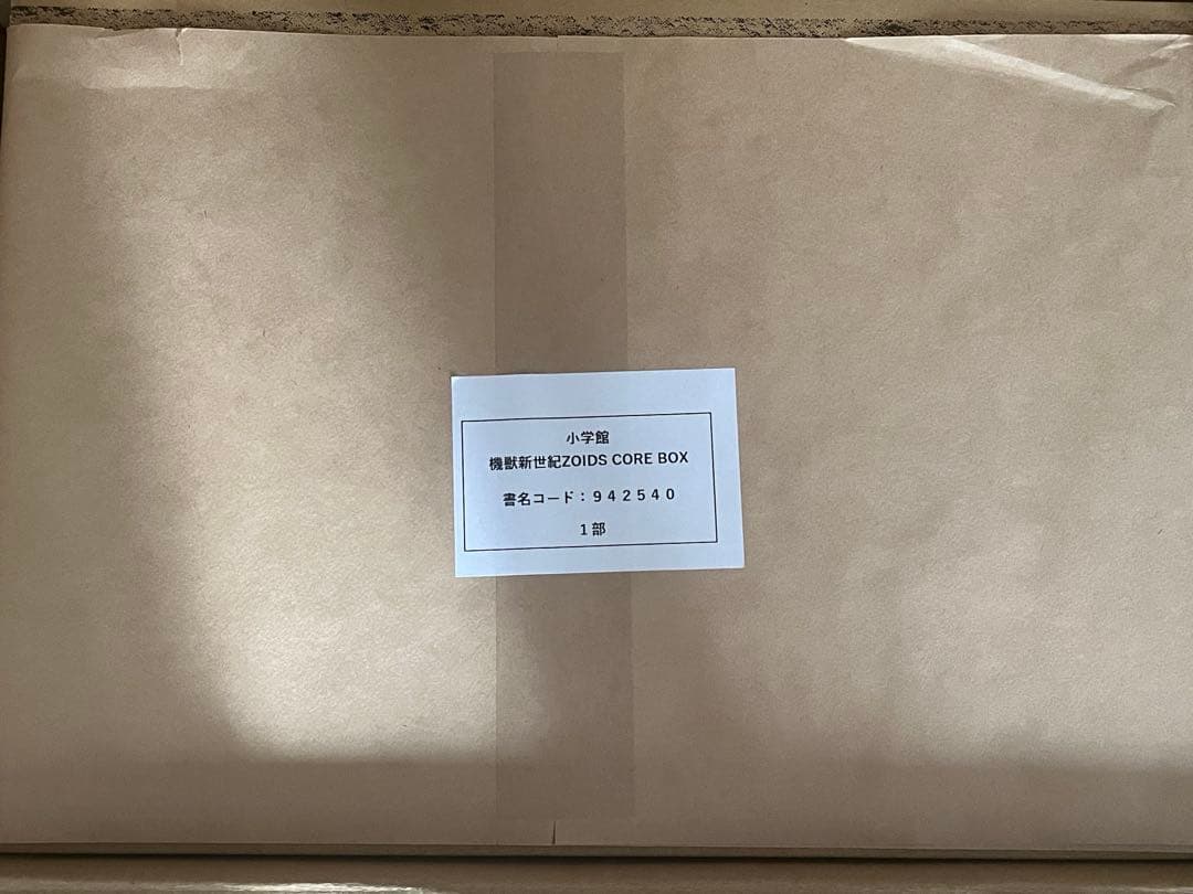 機獣新世紀ZOIDSコアボックス+フェニックス