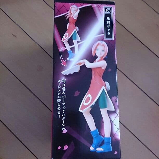 売り切れました。お値下げ  ナルトコレクティブファイルDX   サクラ