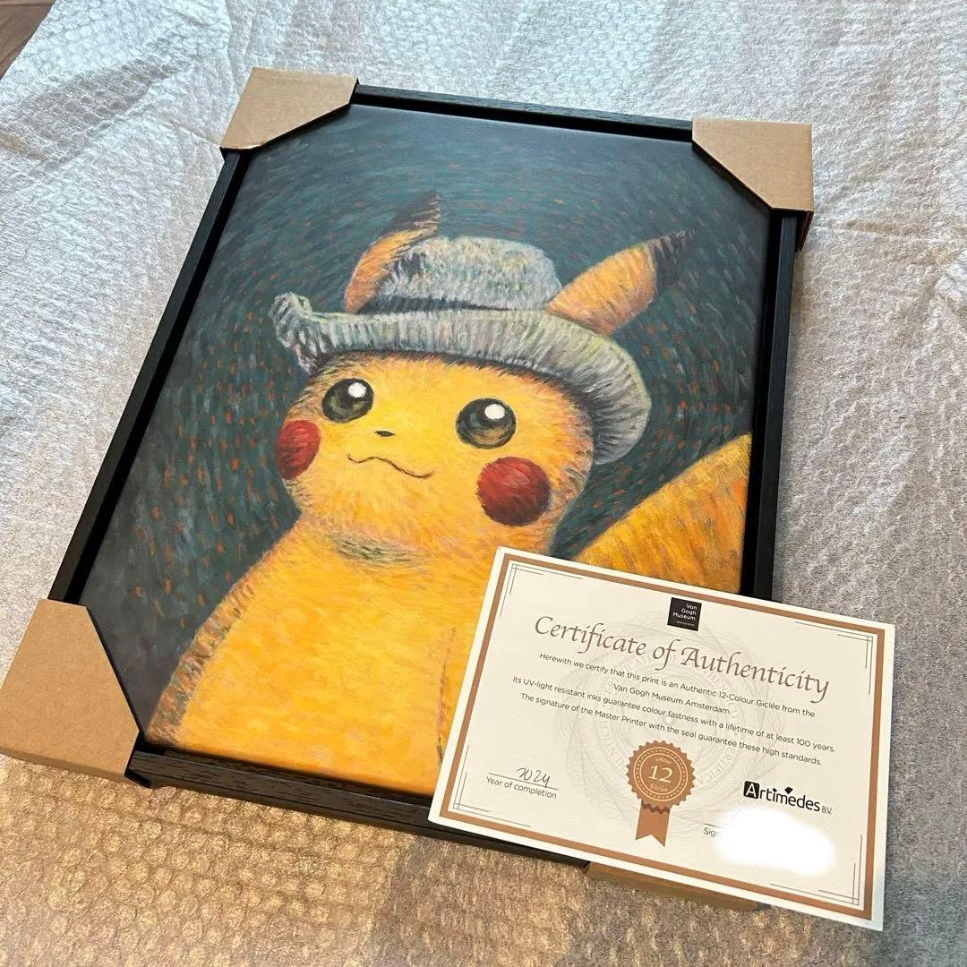 【即日発送】ゴッホピカチュウ キャンバスアート 黒フレーム
