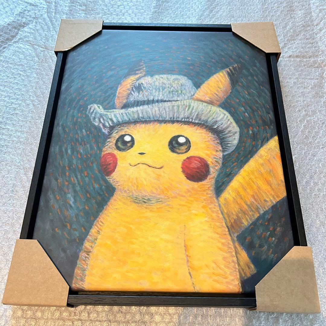 【即日発送】ゴッホピカチュウ キャンバスアート 黒フレーム