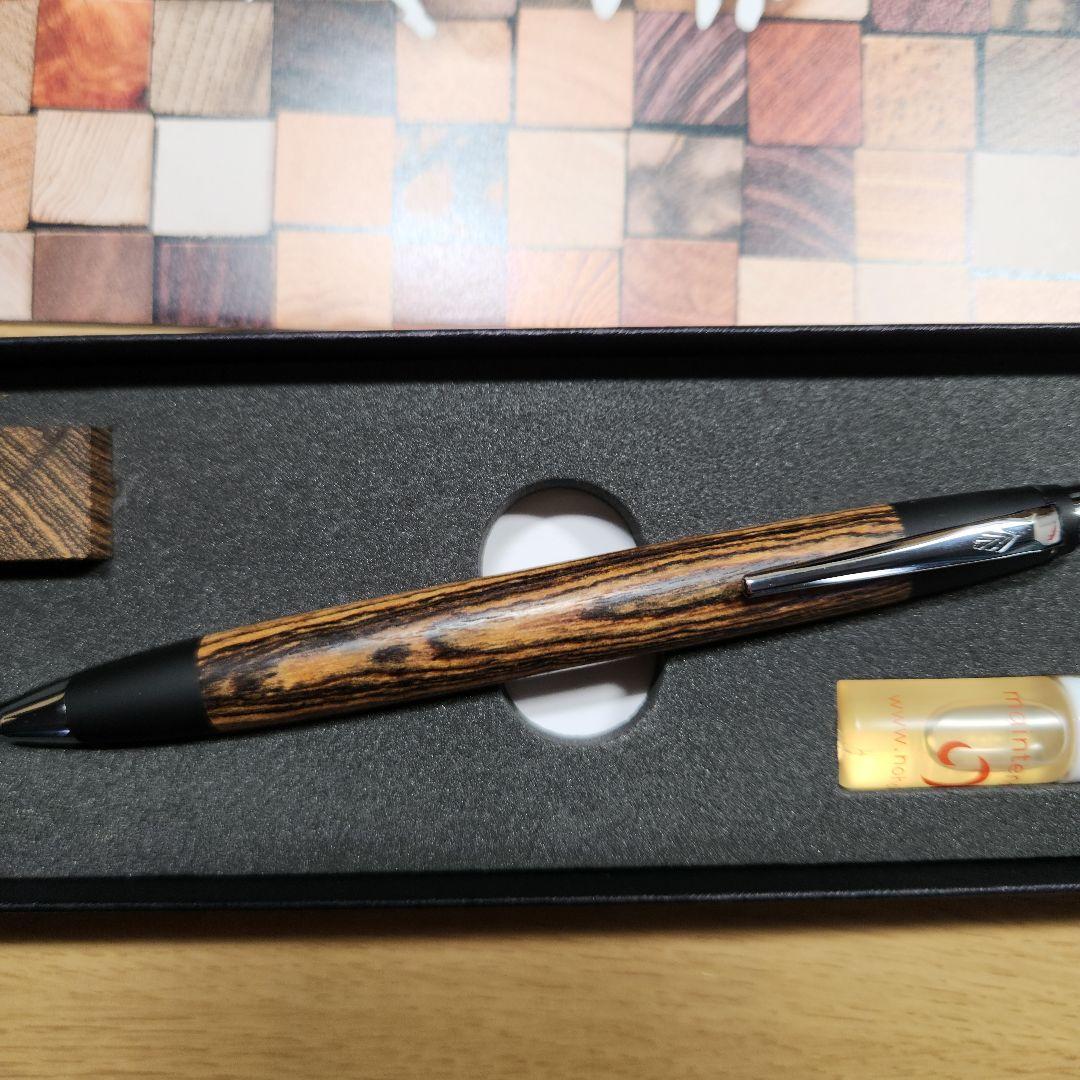 野原工芸 ボコテ ボールペンスタンダード 0.5