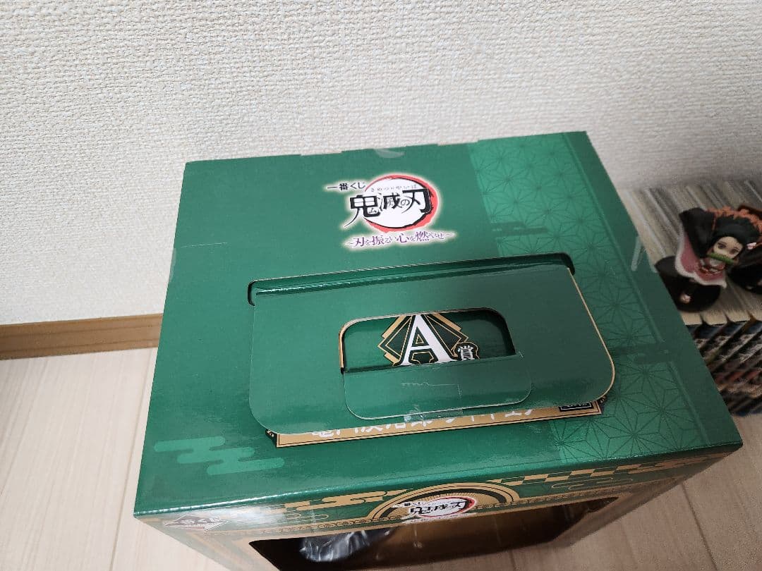 鬼滅の刃 全巻セット フィギュア付き