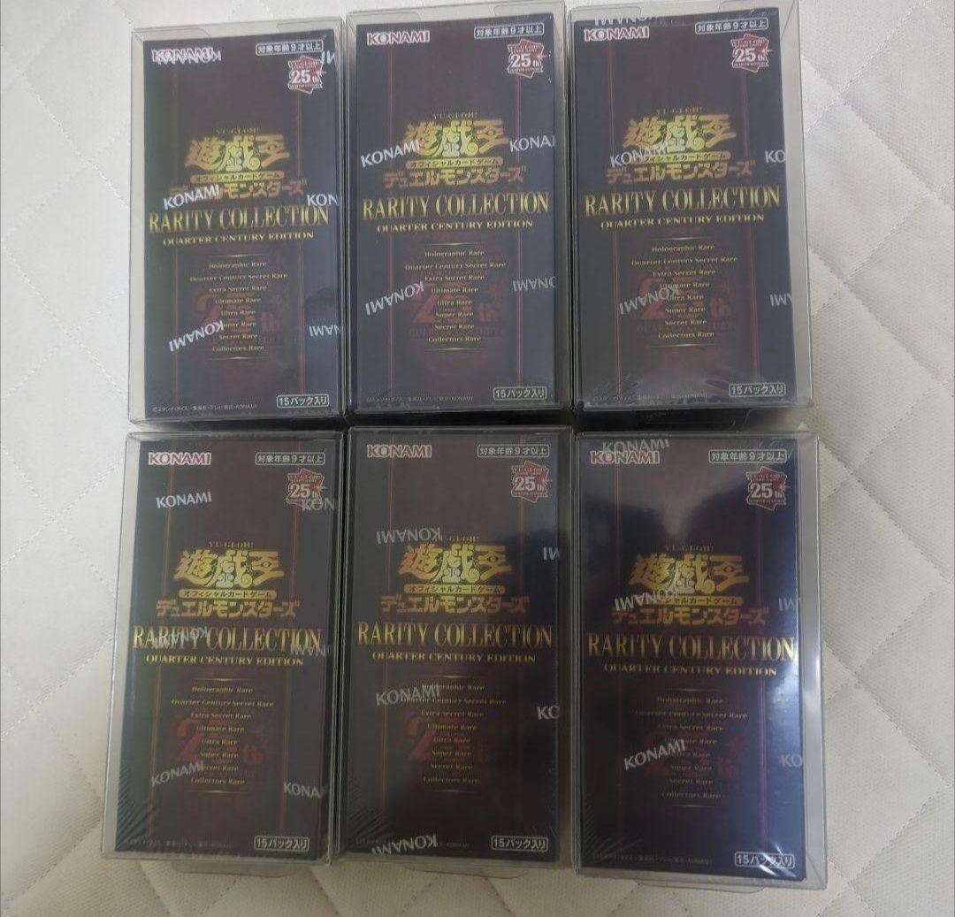 【遊戯王】デュエルモンスターズレアリティコレクションカード未開封　6BOX
