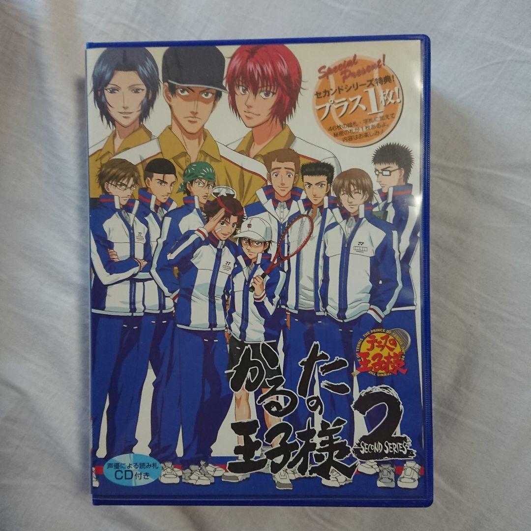 ショウワノート かるたの王子様/かるたの王子様2