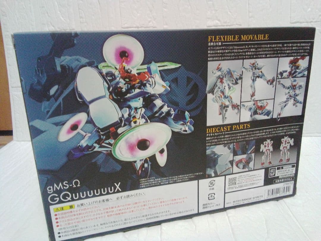 【新品未開封品】L ROBOT魂　メタルロボット魂　ジークアクス