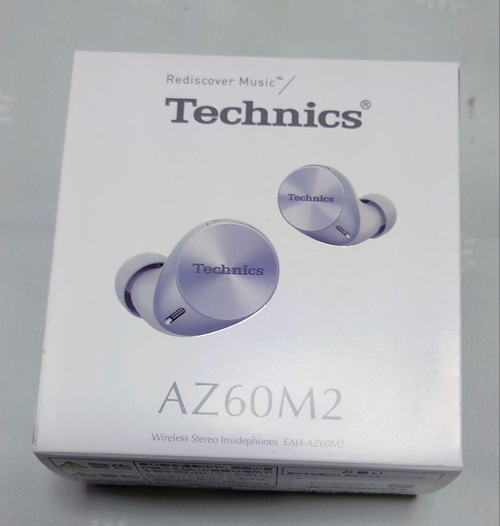 Technics テクニック EAH-AZ60M2 ワイヤレス　シルバー
