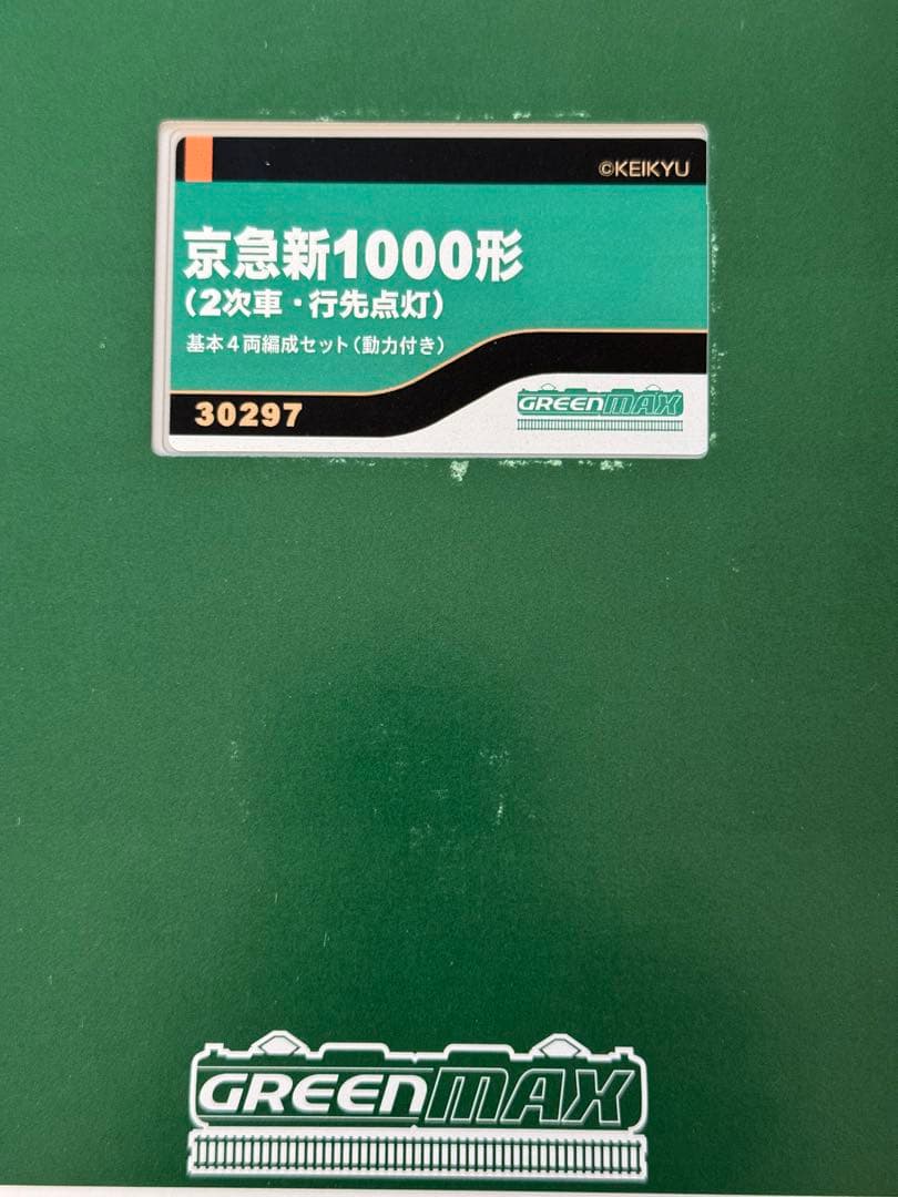 グリーンマックス30297 京急新1000形 2次車　4両セット