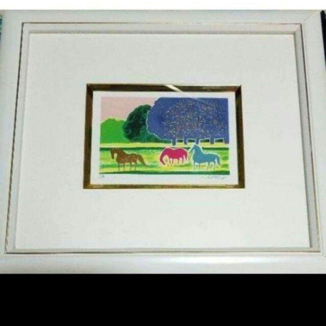 セルジュ・クラス 馬風景 木版画午年の飾りに如何でしょうか