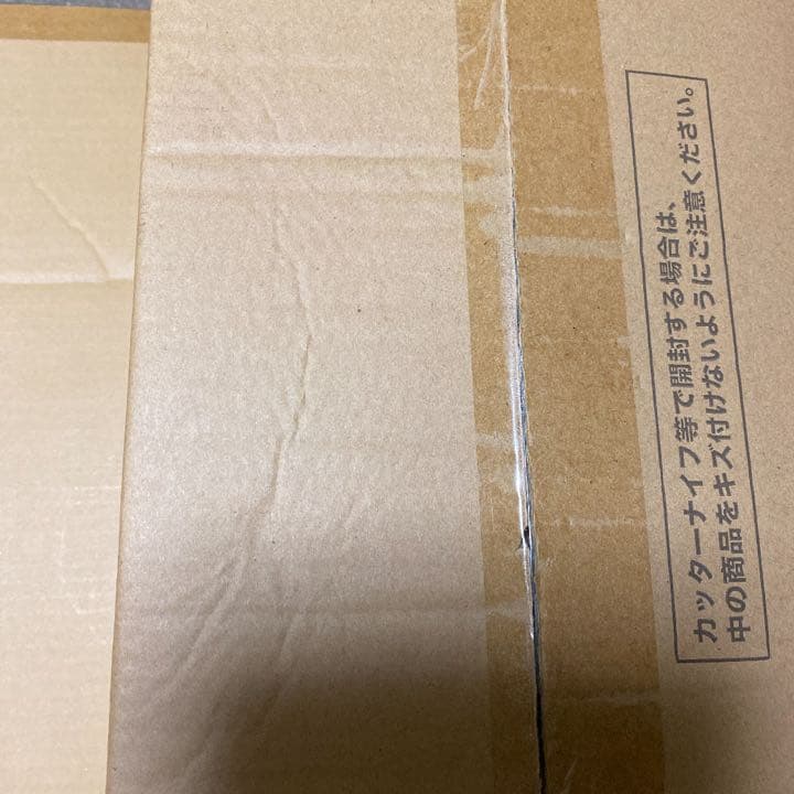 XJAPAN第一弾一番くじ