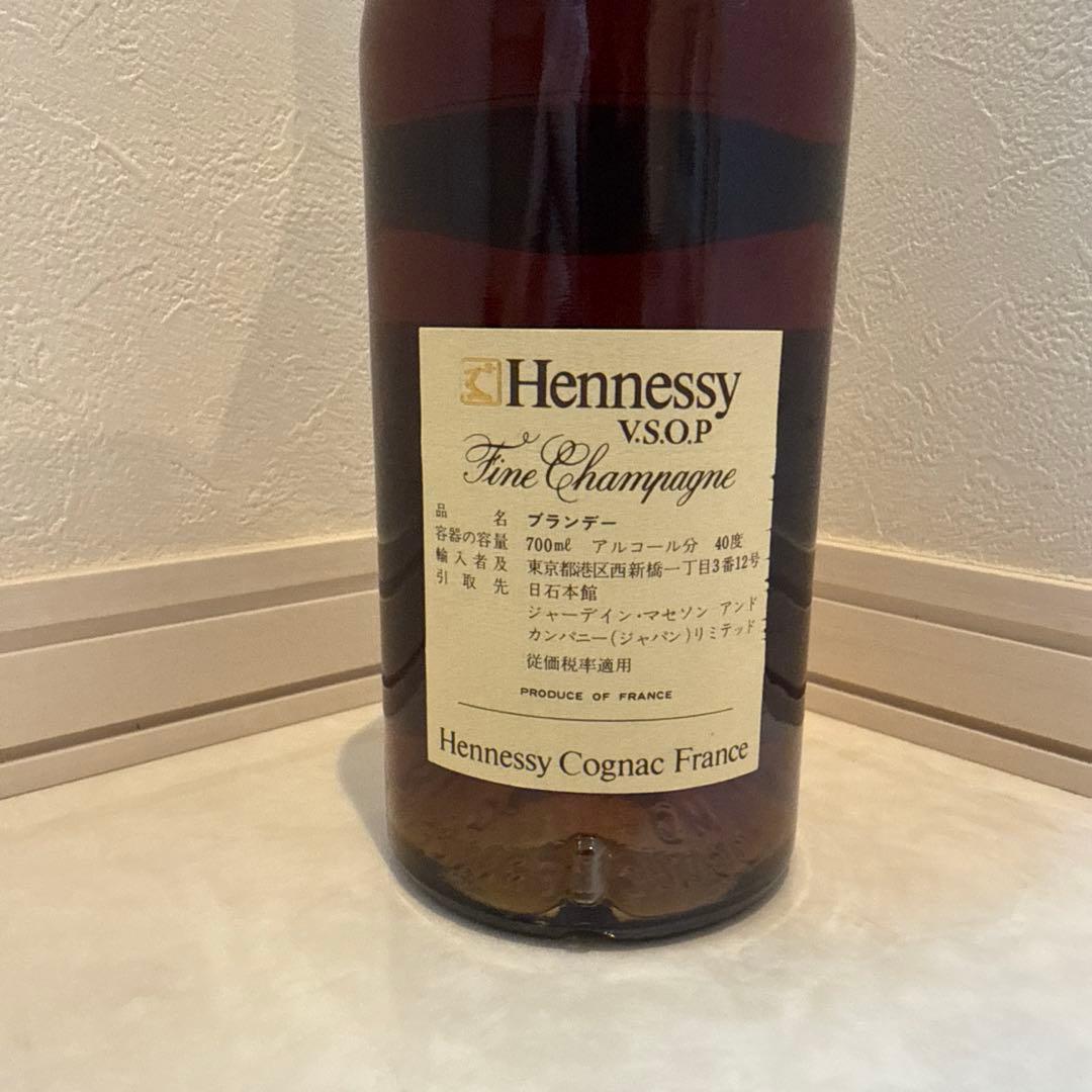 ヘネシー VSOP Fine Champagne 750ml ギフトボックス入り
