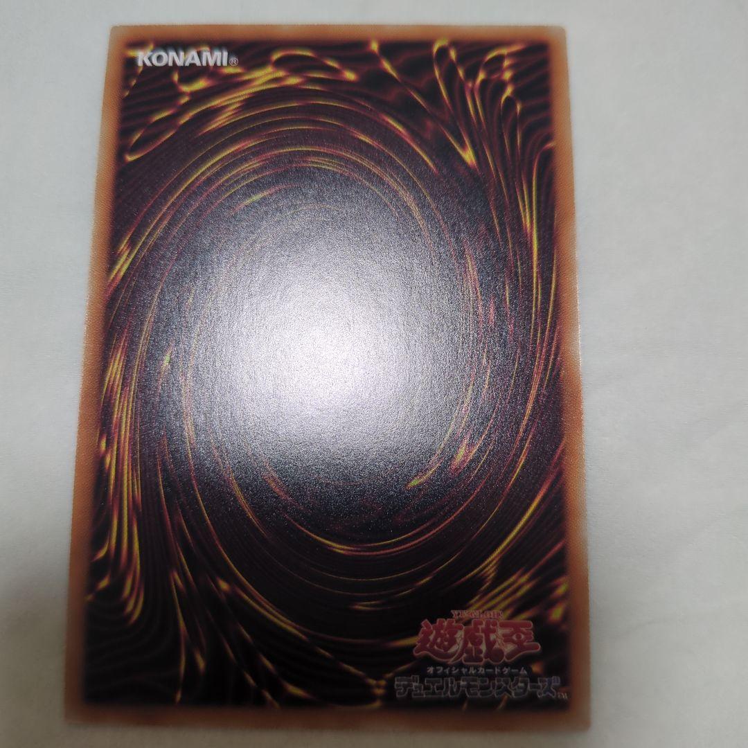 閃刀姫シズク　20thレア