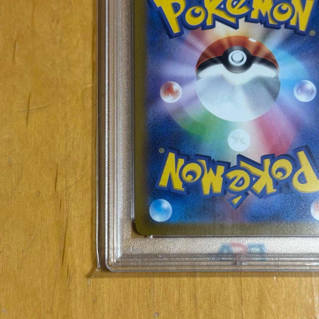 【PSA10】ブラッキー VMAX HR SA S6a イーブイヒーローズ