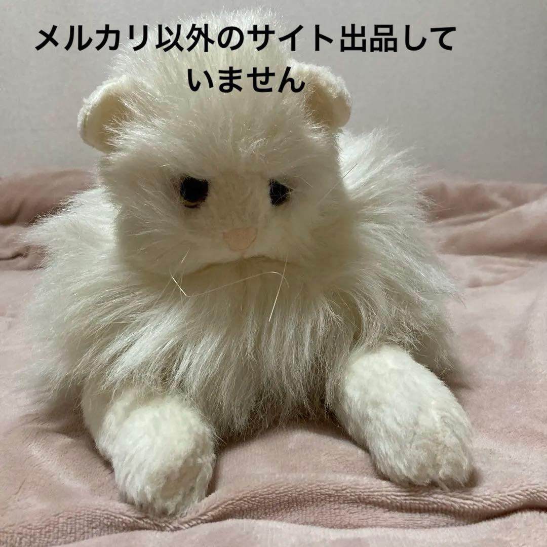 オオハラ　ペルシャ猫　ぬいぐるみ　中古品