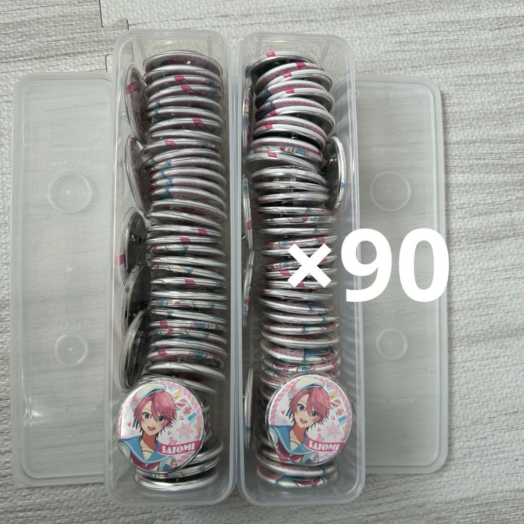 さとみくん マリン缶バッジ90個最終値下げ‼️