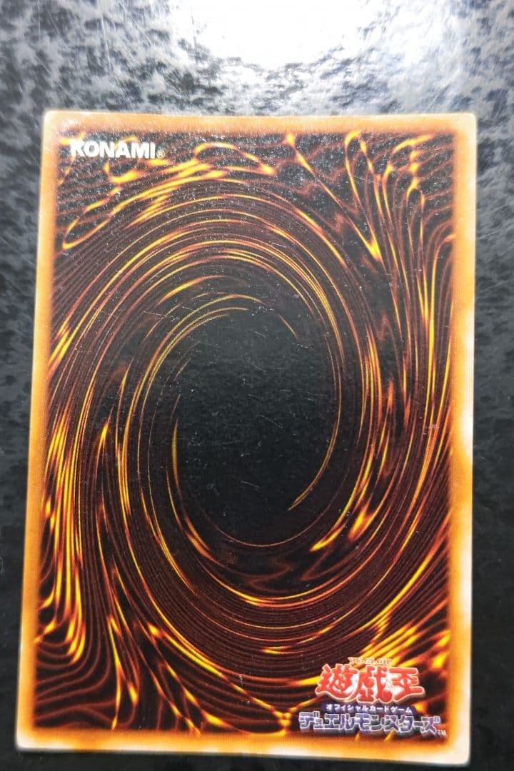 遊戯王　青眼の白龍　初期ウルトラレア　01