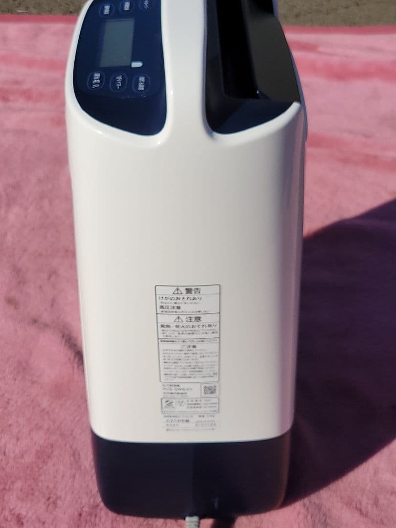 KASUMI 日立 衣類乾燥除湿機 HJS-DR601 2019年製