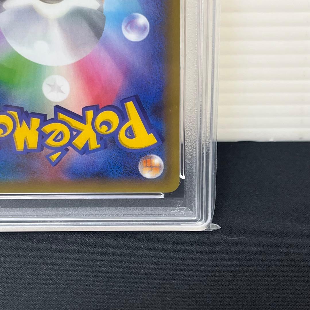 【PSA10】リザードン 25th プロモカード s8a-P 001/025