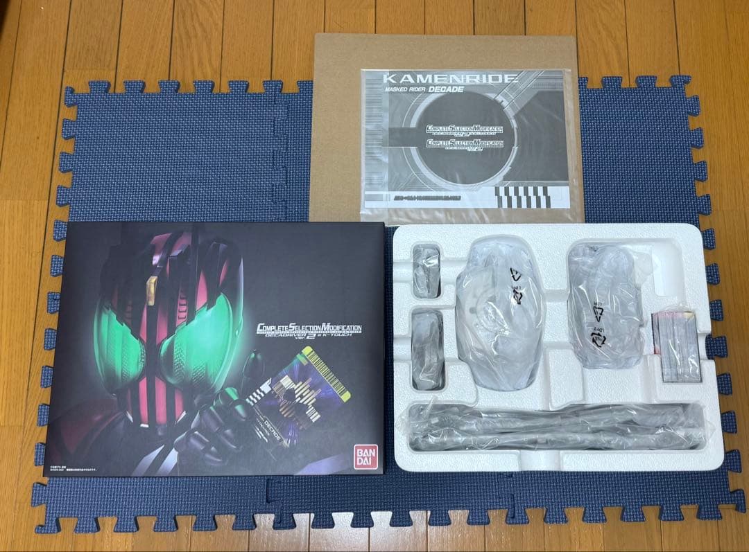 CSMディケイドライバーver.2＆ケータッチ