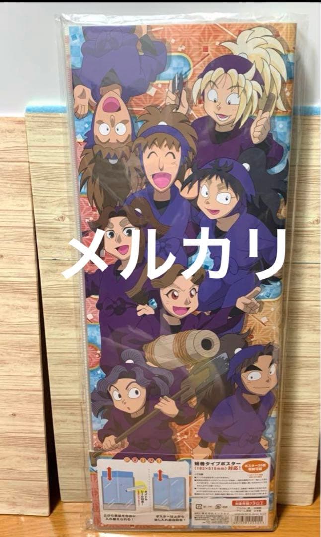 忍たま乱太郎 スティック ポスター/キャラポス 2種コンプ/収納ファイル 希少