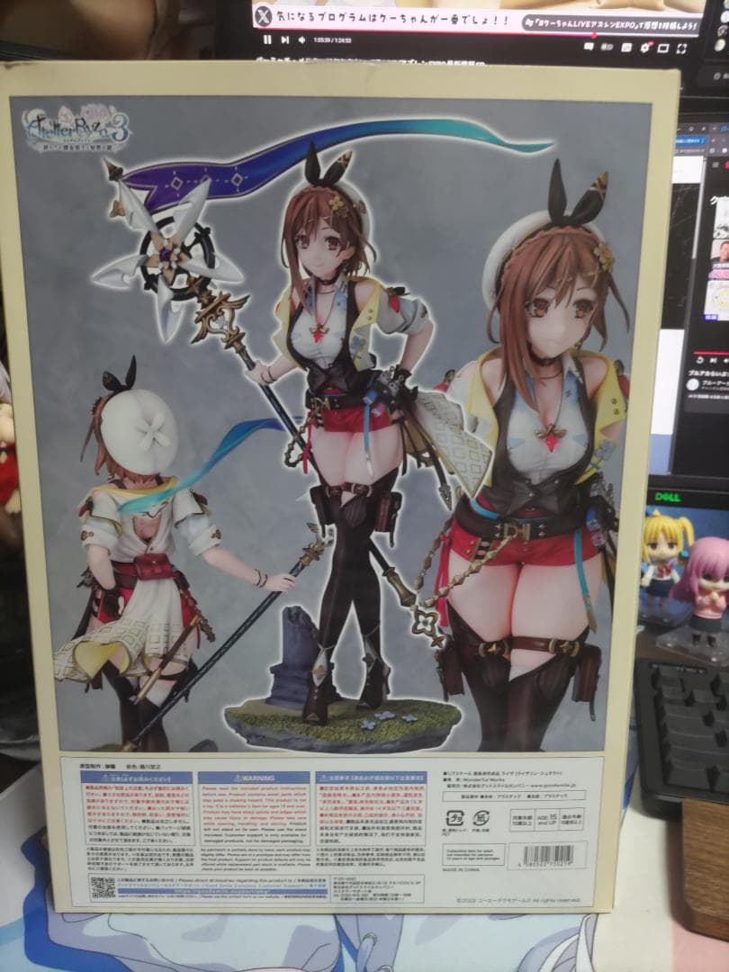 ライザのアトリエ3 フィギュア 終わりの錬金術士と秘密の鍵 ライザ ライザリン