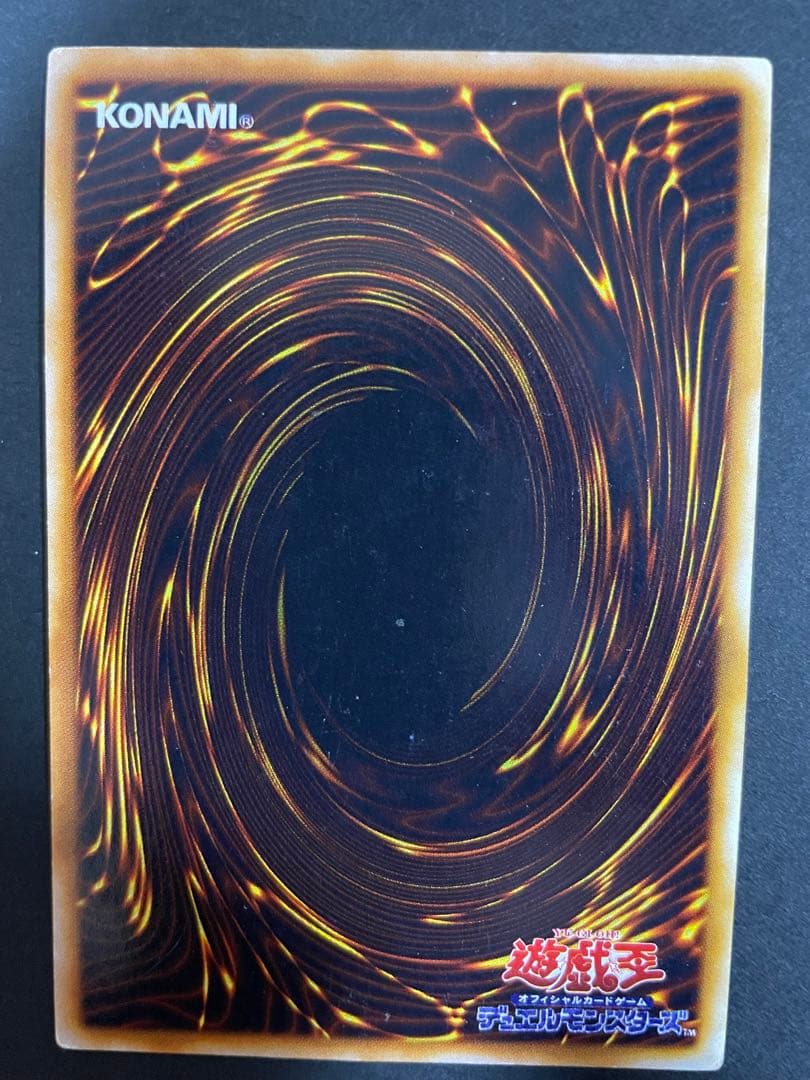 ブラックマジシャン　初期　ウルトラレア レッドアイズブラックドラゴン　まとめ売り