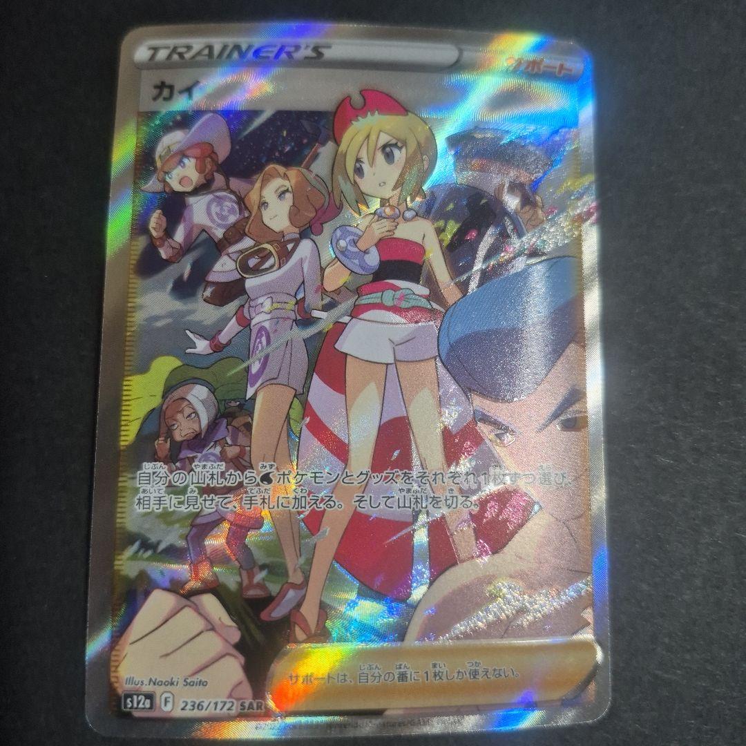 せんたー様 リクエスト 5点 まとめ商品