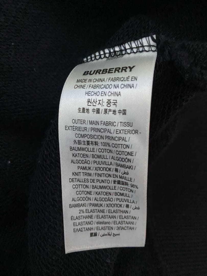 【希少XLサイズ】バーバリー ホースフェリー ビッグロゴ パーカー ブラック