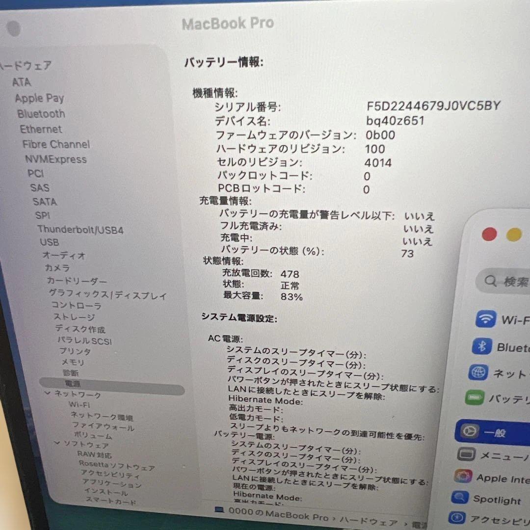 パ*ド様 MacBook Pro 2021 16インチ M1 Max 32GB