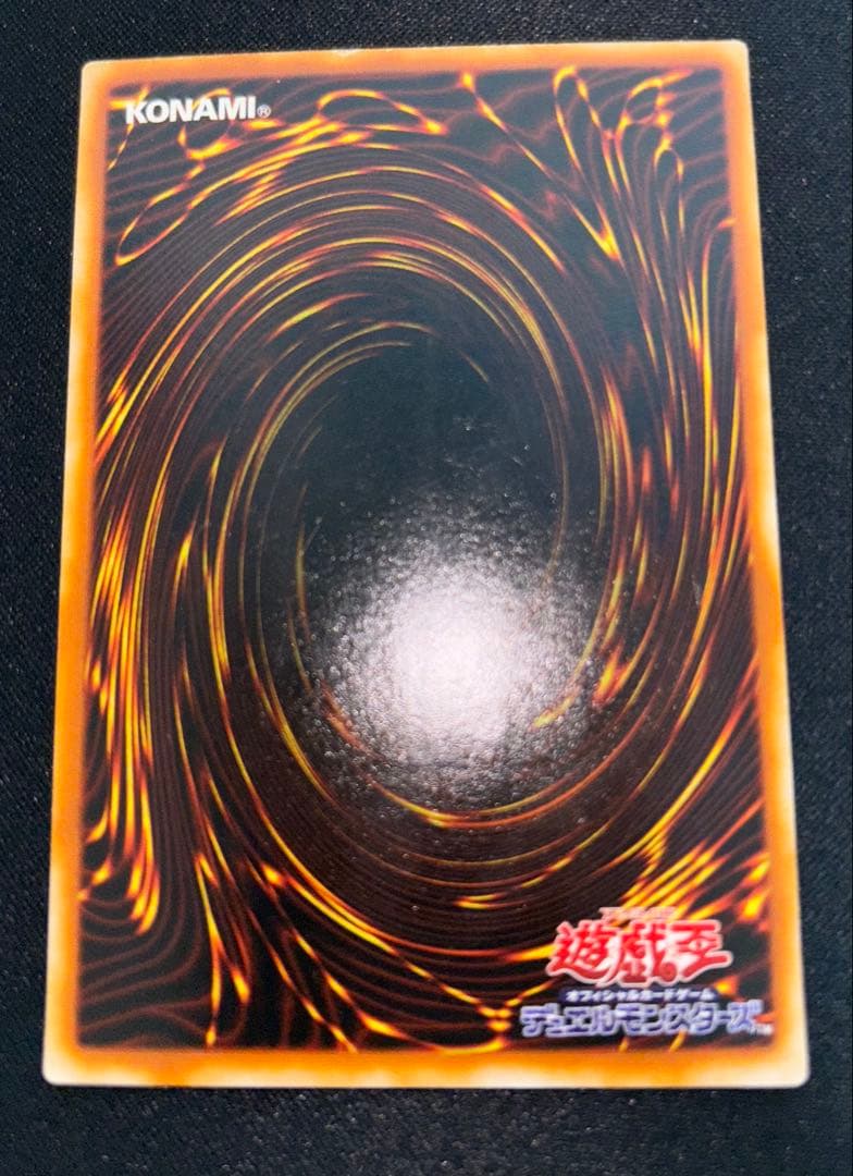 遊戯王デュエルモンスターズ6 エキスパート2 ウルトラレアセット