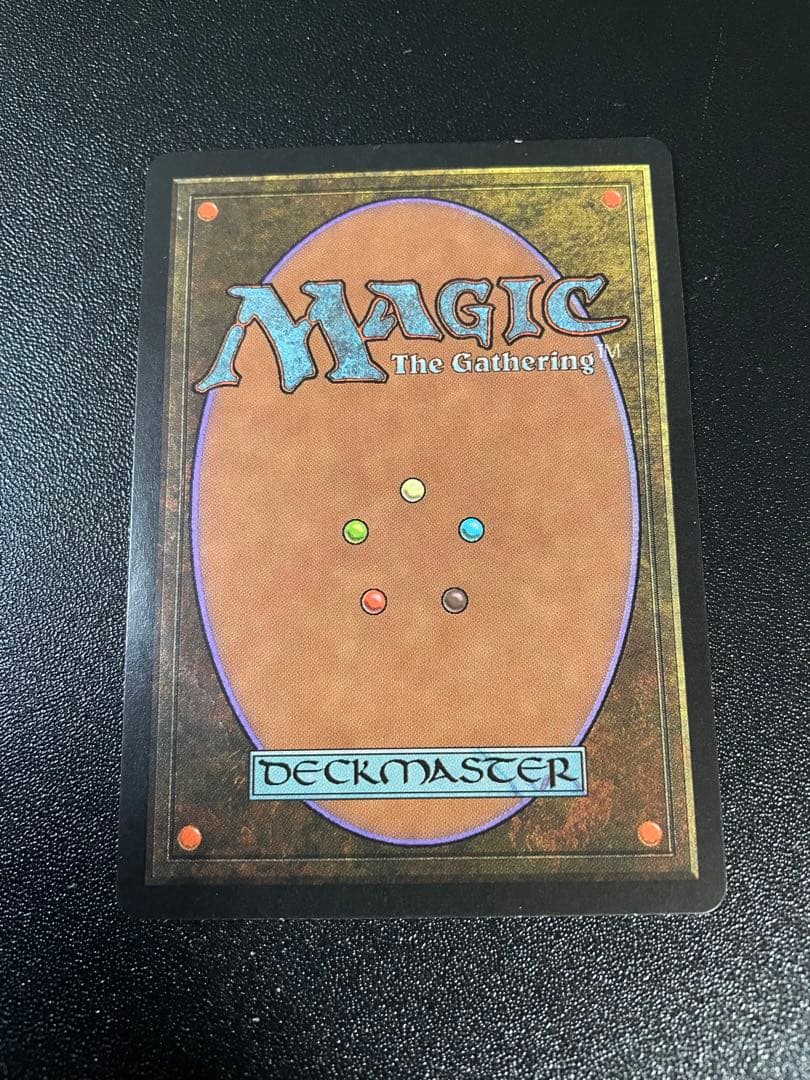 ガイアの揺籃の地 英語 ダメージ