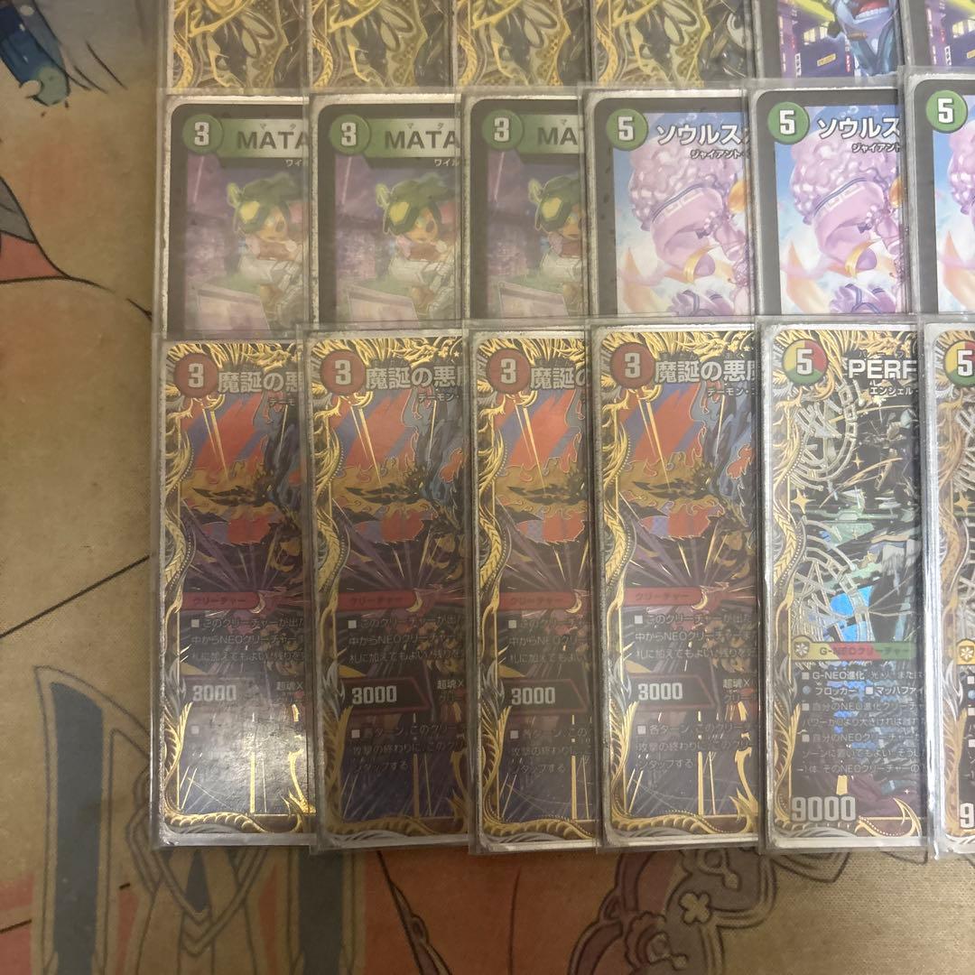 cs優勝構築　リース御代紅海デッキ　最高レート　ネムデッキ