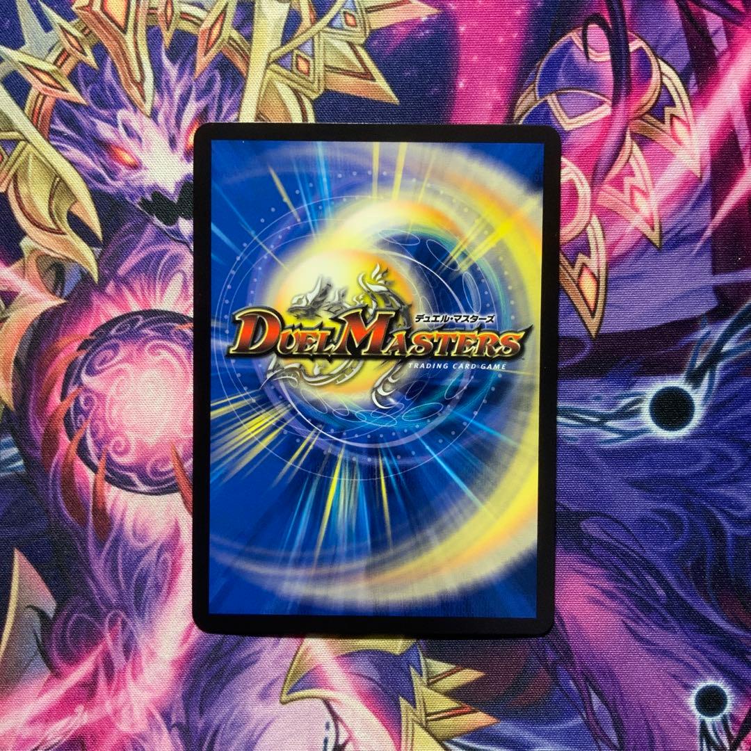デュエルマスターズ ∞龍 ゲンムエンペラー cs プロモ