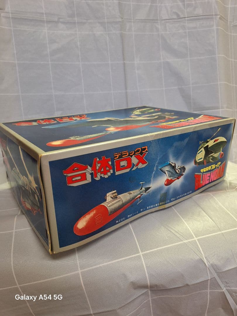 合体DX／宇宙空母 BLUENOAH ブルーノア／キャラクター玩具／昭和レトロ品